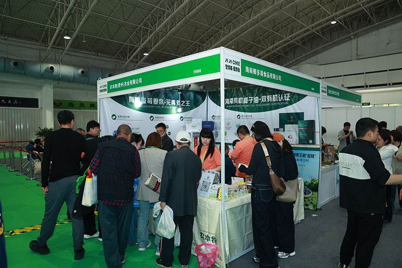 2026中国深圳保健品展什么地点