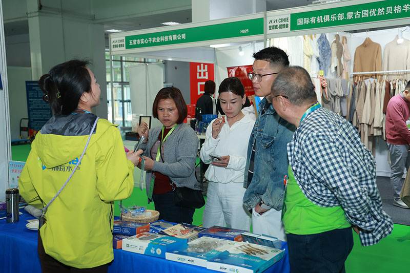 2026深圳保健品展(CIHIE健博会)费用多少