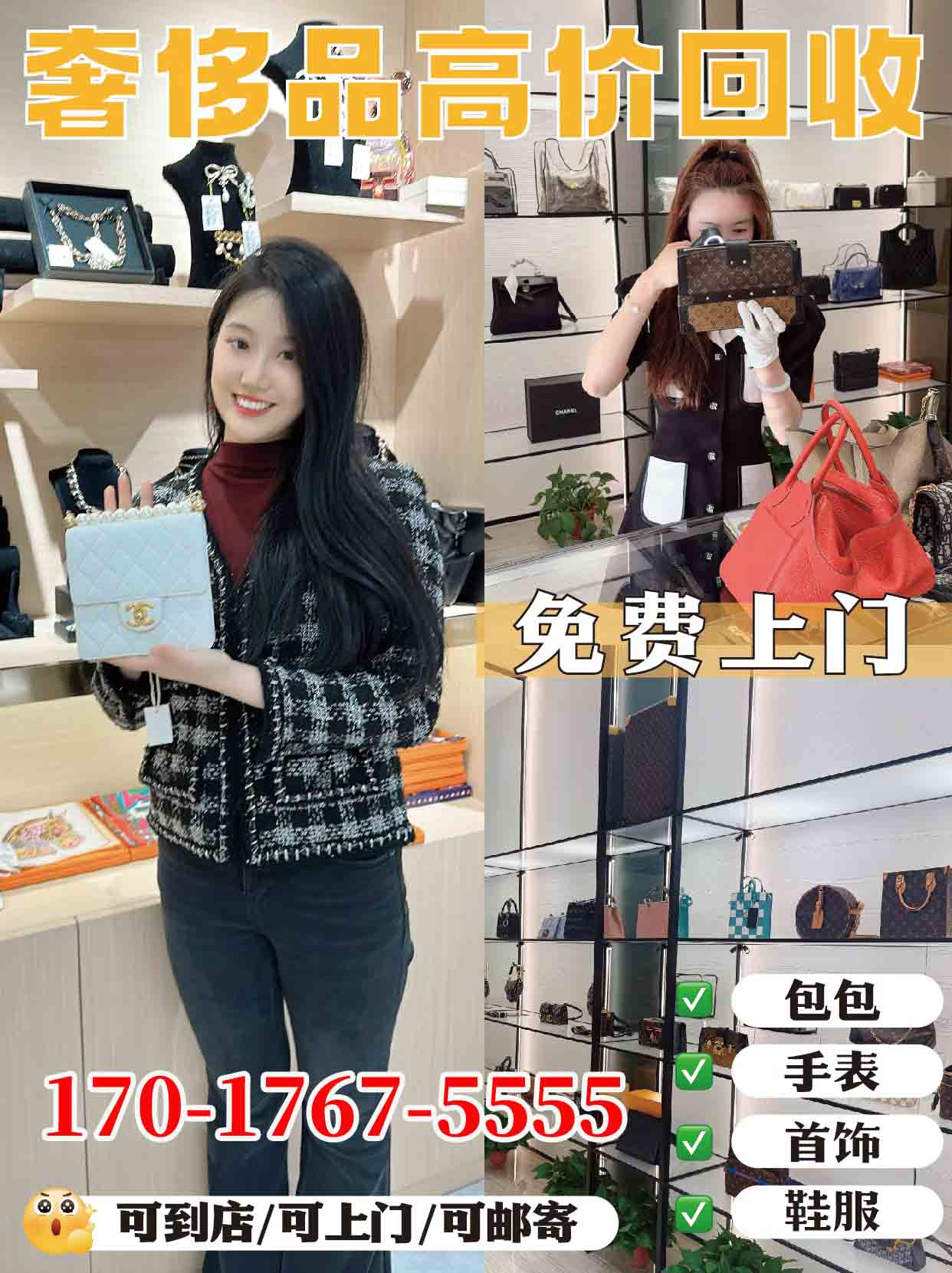 名表回收/名表回收公司怎么选择2026常德门店地址及联系方式