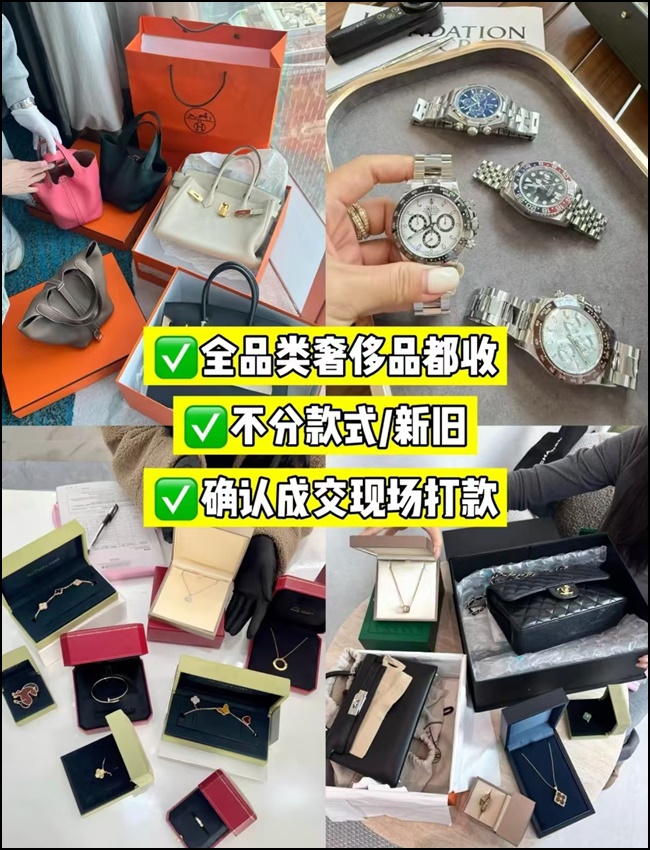 名表回收/名表回收哪家店面口碑好2026贵港门店地址及联系方式