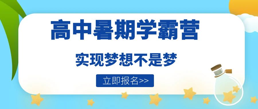 2026高性价比之选：玉溪中考冲刺班云南省最好的培训机构哪家靠谱