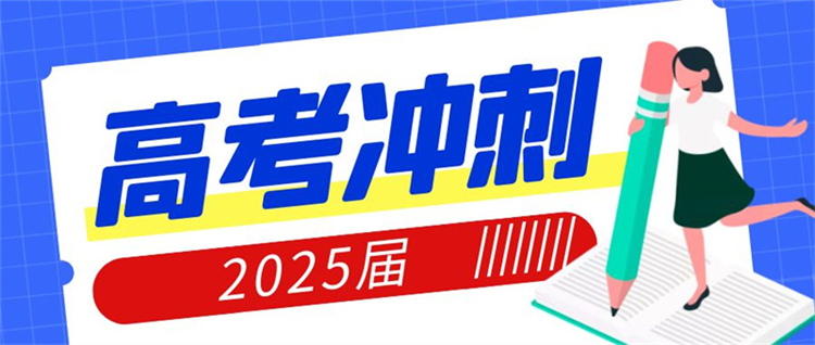 2026升级：昆明安宁知名的中考冲刺培训机构