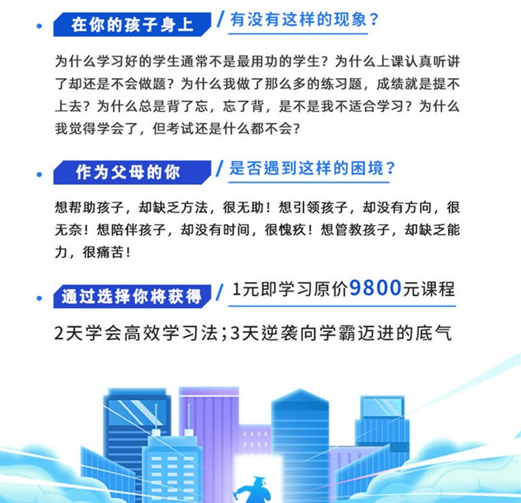 2026指南：昆明北市区推荐初三学生中考冲刺培训机构哪家强