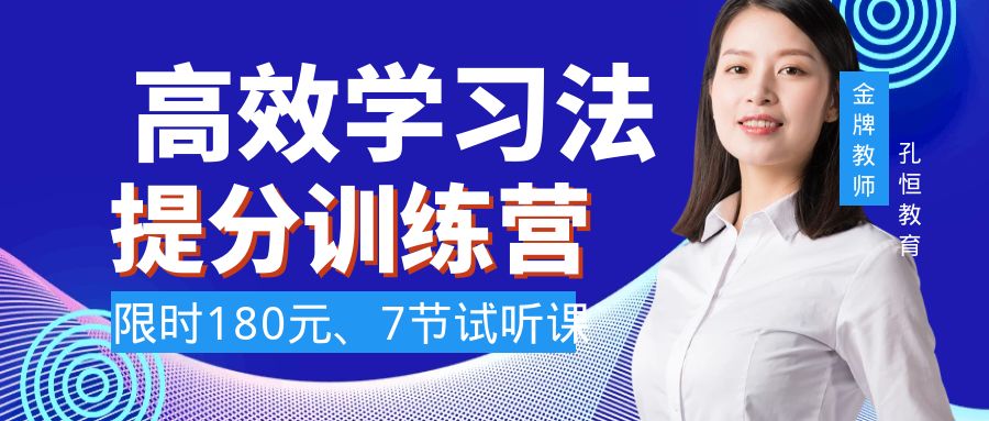 2026推荐：昆明盘龙区推荐一下满分冲刺培训多少钱