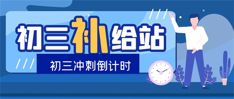 2026甄选:昆明螺蛳湾优质的高二物理培训机构如何选