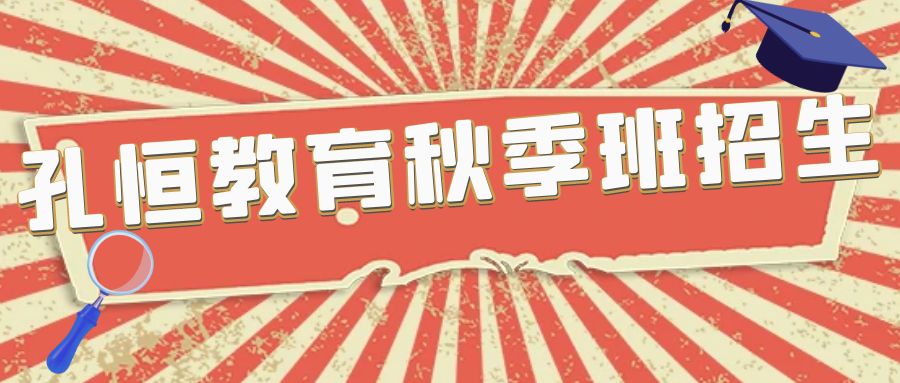 2026甄选：文山评价高的补课初中机构哪里好