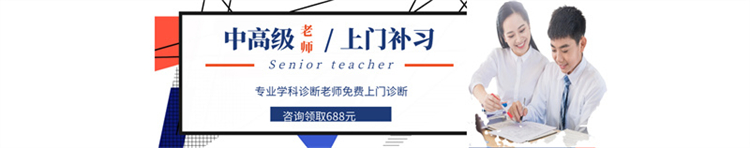 2026年实力之选：昆明呈贡最好的补习初中家教公司介绍