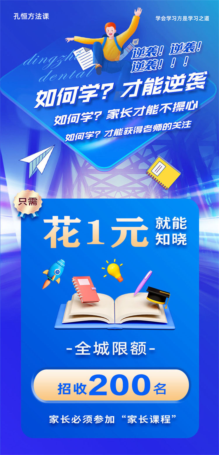 2026升级：昆明小西门口碑好的高三暑假提分班培训机构电话