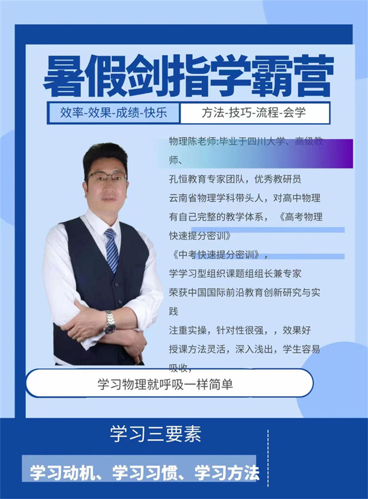 2026指南:昆明西山区专业的高中补课家教公司介绍