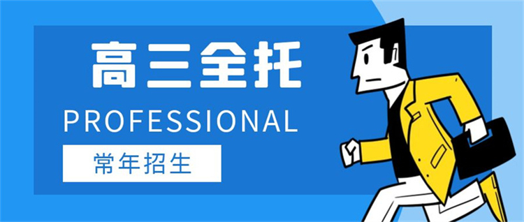2026年实力之选:临沧最好的初二语文培训机构费用