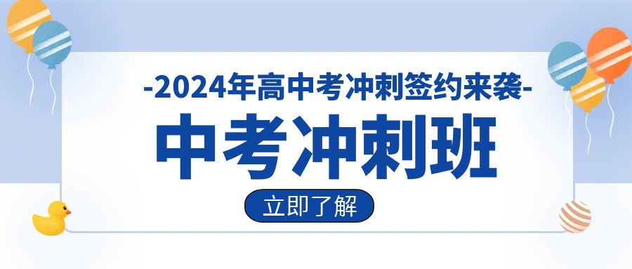 2026高效之选:昆明北市区初二语文云南省优质的培训机构电话