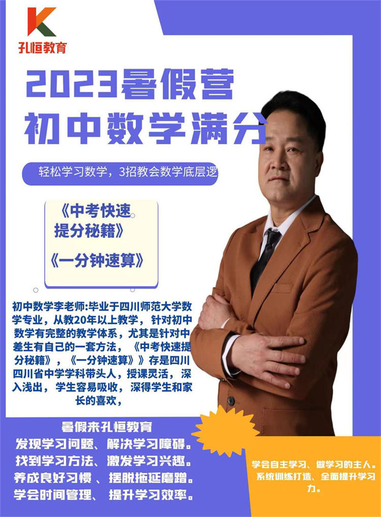 2026推荐：昆明新亚洲体育城评价高的中考冲刺班全封闭培训机构如何选
