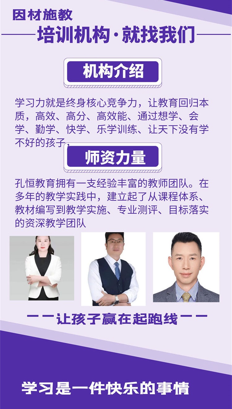 2026指南：昭通推荐高二数学培训机构怎么选