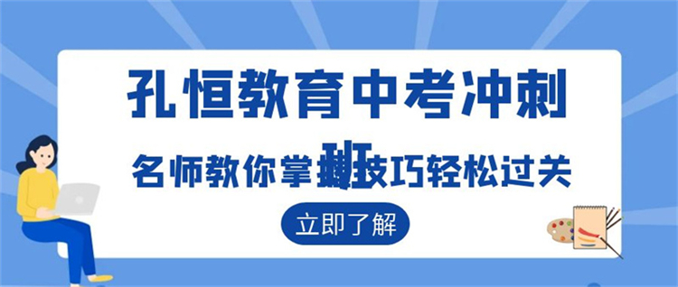 2026升级：昆明呈贡最好的高中数学补课培训机构排名