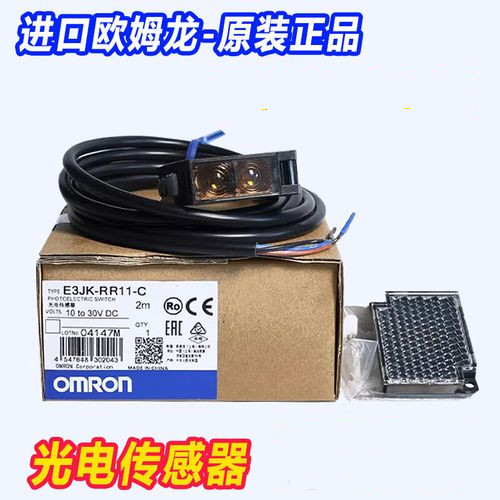 E3JM-10M4-G-N传感器