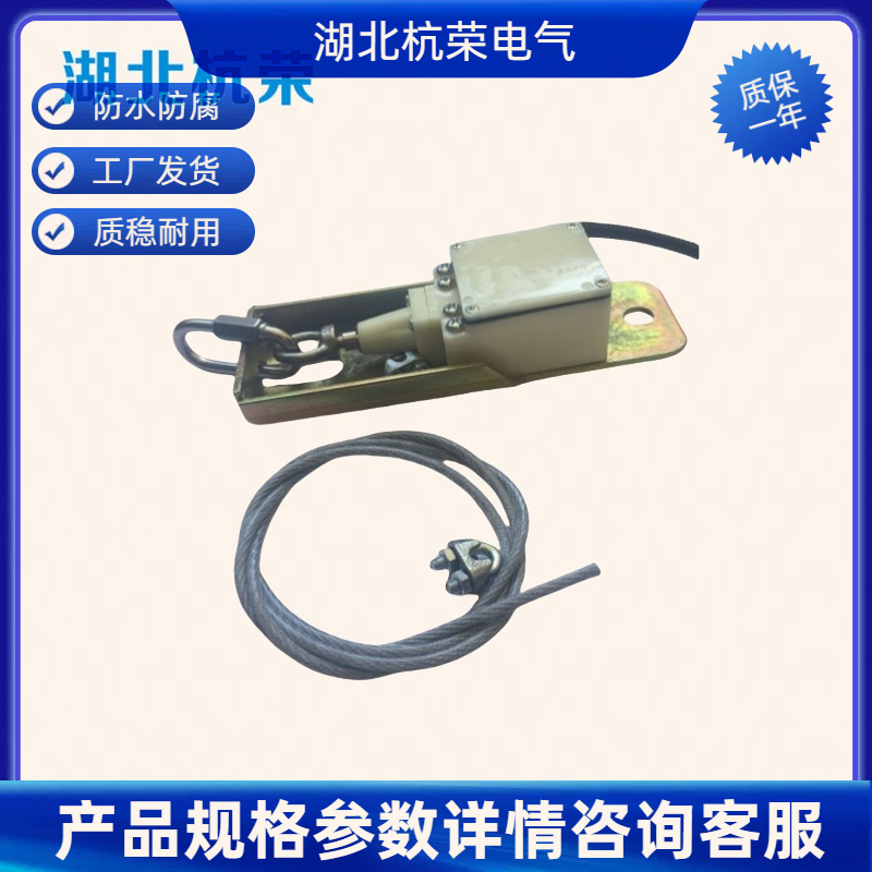 湖北杭荣接近感应开关GA-24300/S610-70可定制防水防油接近传感器