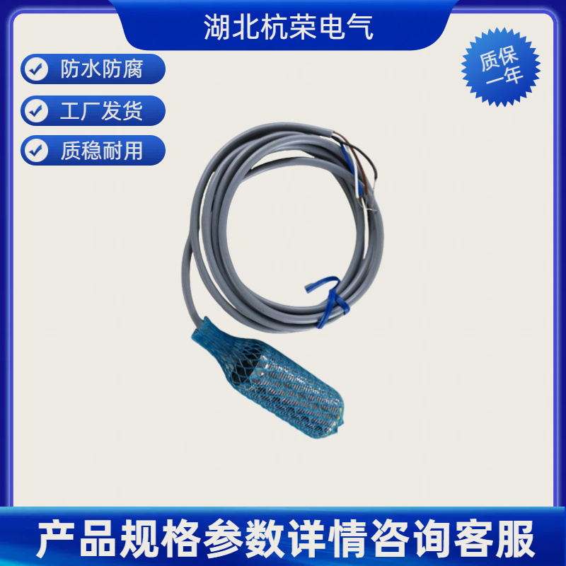 杭荣IA8-122/AC220V接近开关能否检测塑料零件的如缺料