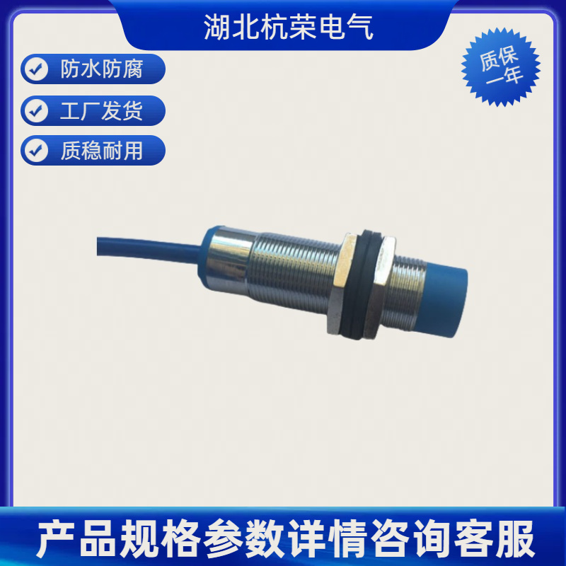杭荣IE5099IEC3002-BPOG接近开关M8X1木质板材边缘检测的稳定性如何