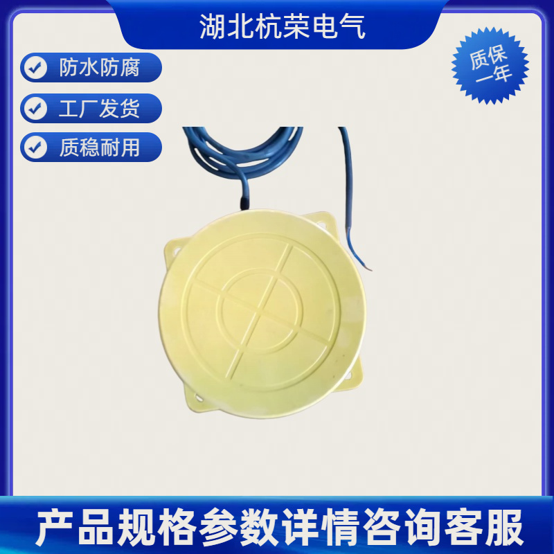 湖北杭荣IME30WX23241接近开关可来样和按需定制接近传感器