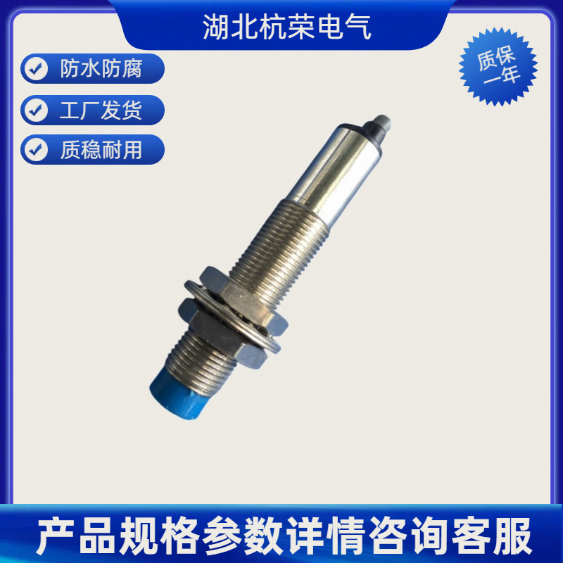 杭荣IE5099IEC3002-BPOG接近开关M8X1木质板材边缘检测的稳定性如何