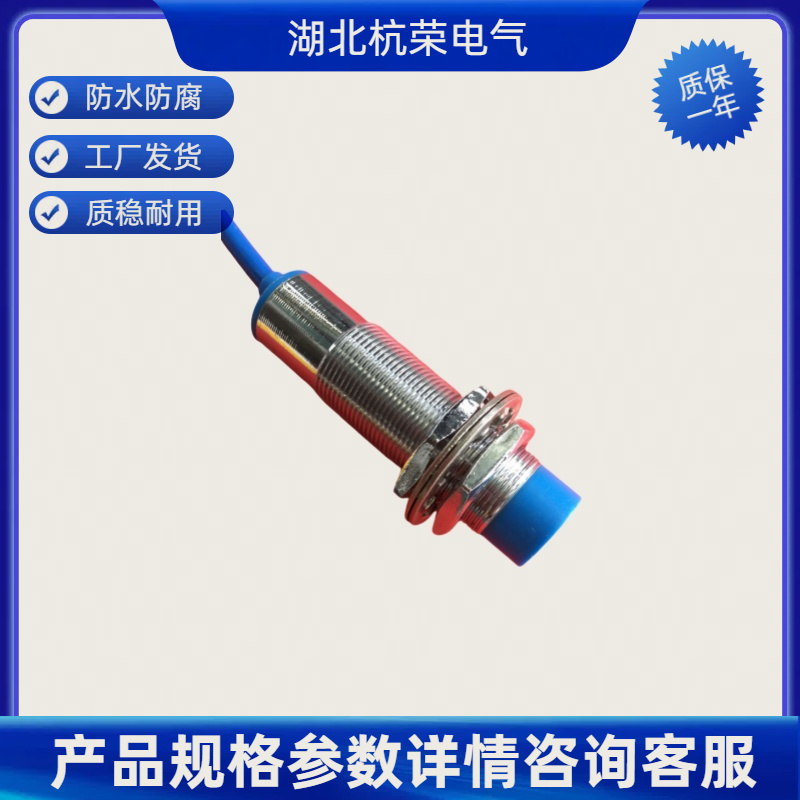 杭荣IE5099IEC3002-BPOG接近开关M8X1木质板材边缘检测的稳定性如何