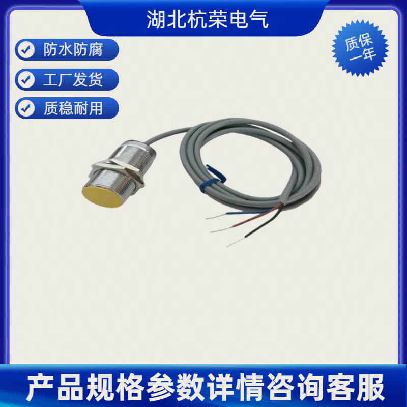 杭荣IN5-18HTPS-18010m接近开关能否直接驱动指示灯