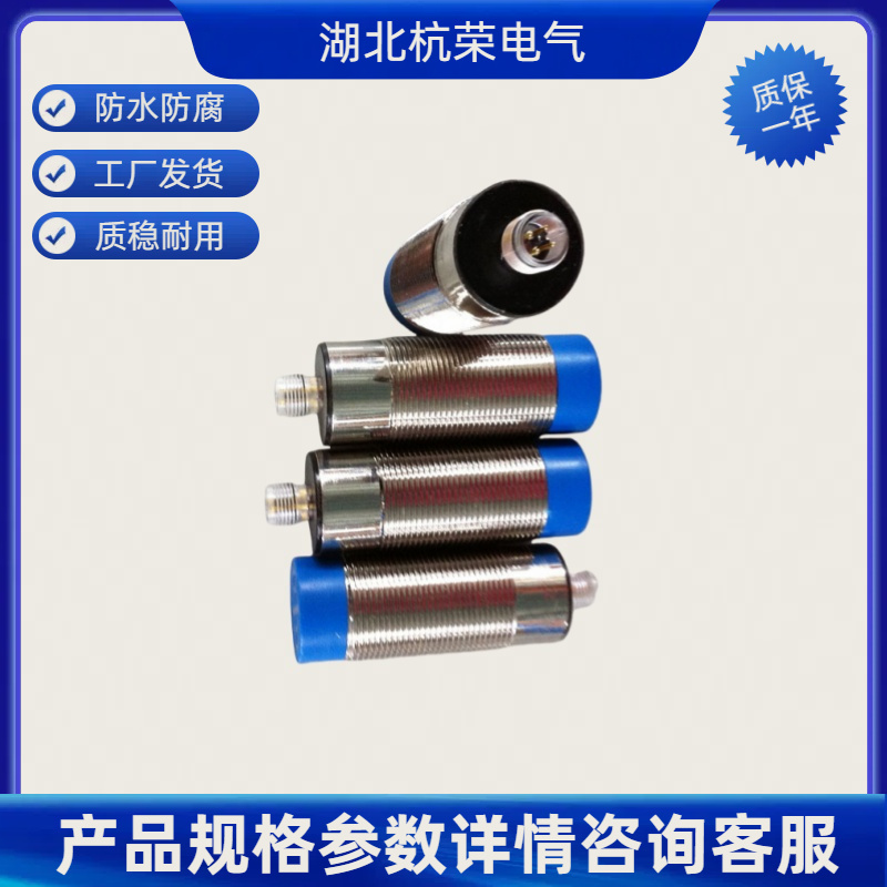 杭荣IE5099IEC3002-BPOG接近开关M8X1木质板材边缘检测的稳定性如何