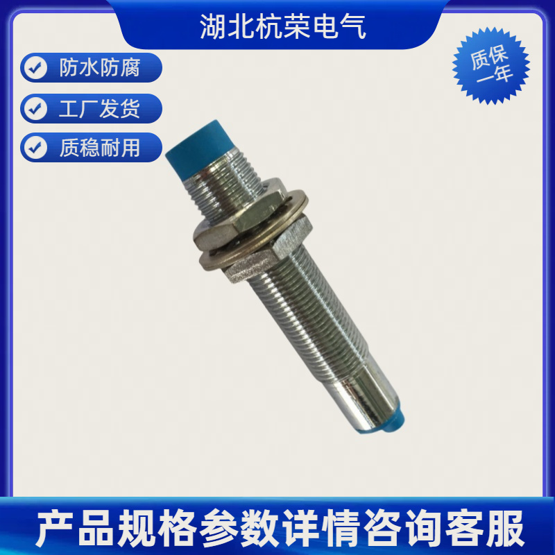 杭荣IN5-18HTPS-18010m接近开关能否直接驱动指示灯