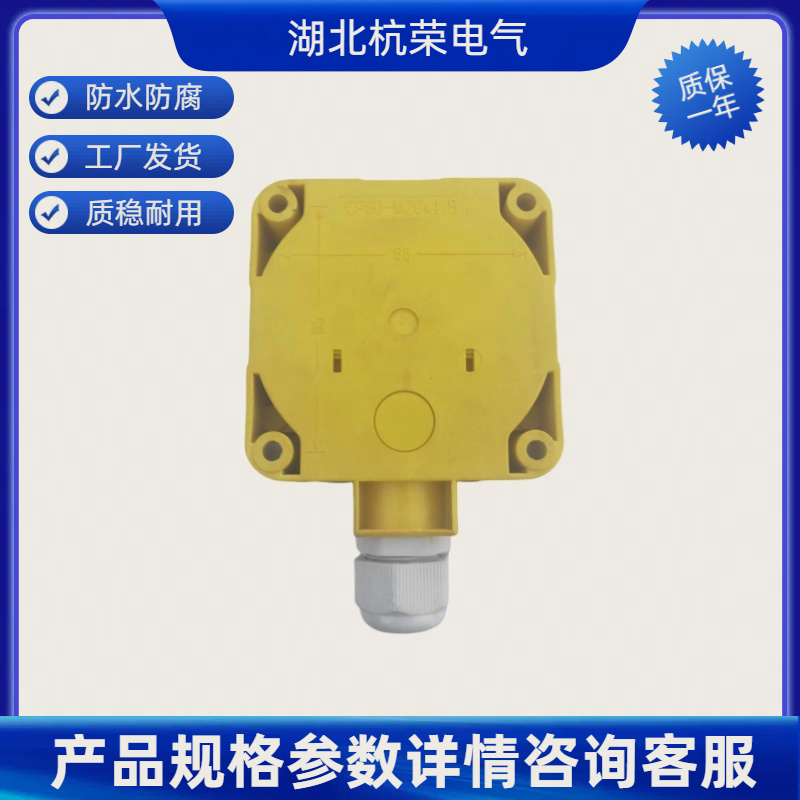 湖北杭荣跑偏开关PXA-02GKH-10-30-A可定制防水防油接近传感器