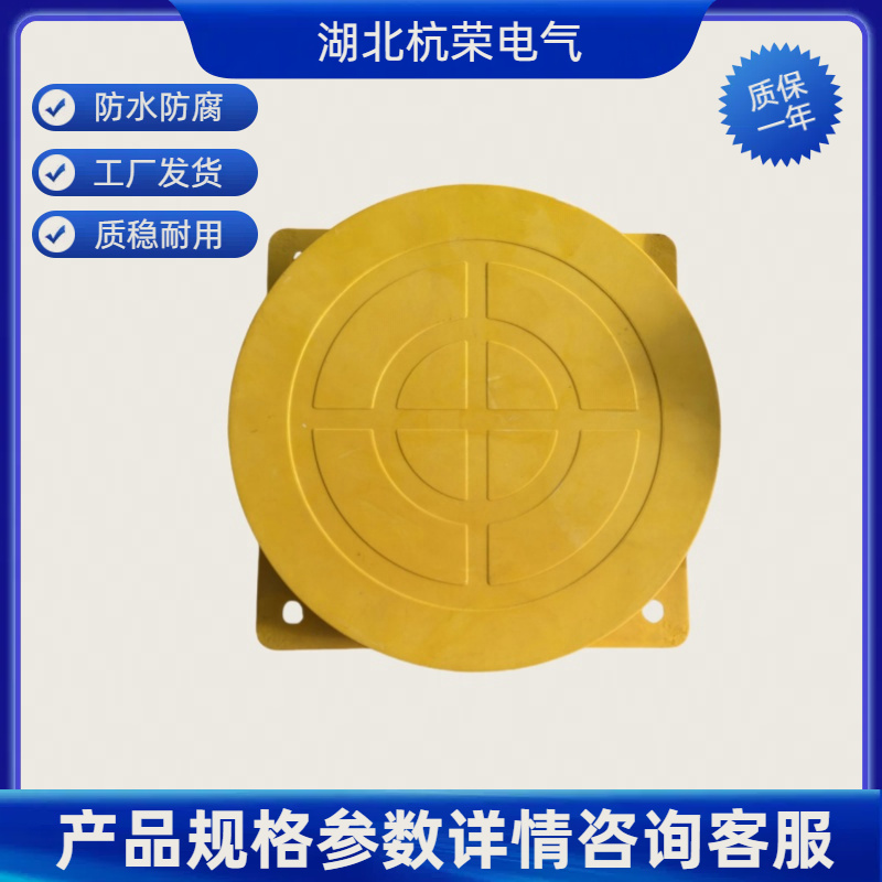 湖北杭荣LJ18A3-8-Z-BY接近开关可来样和按需定制接近传感器