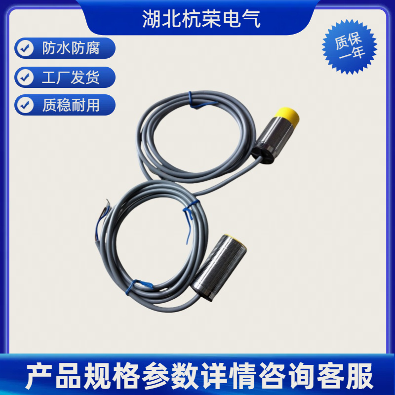 杭荣IE5099IEC3002-BPOG接近开关M8X1木质板材边缘检测的稳定性如何