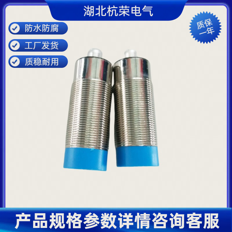 杭荣IME18-08BPSZC0S接近开关功耗是否会随检测状态变化