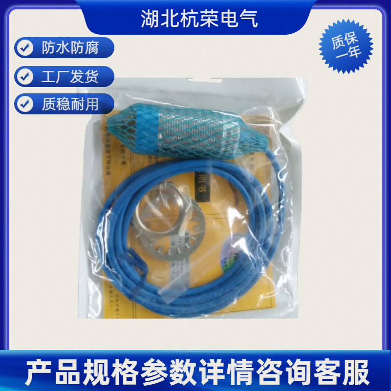 杭荣IN10-30HTPS-EXT-EX22耐高温接近开关的输出电流是多少