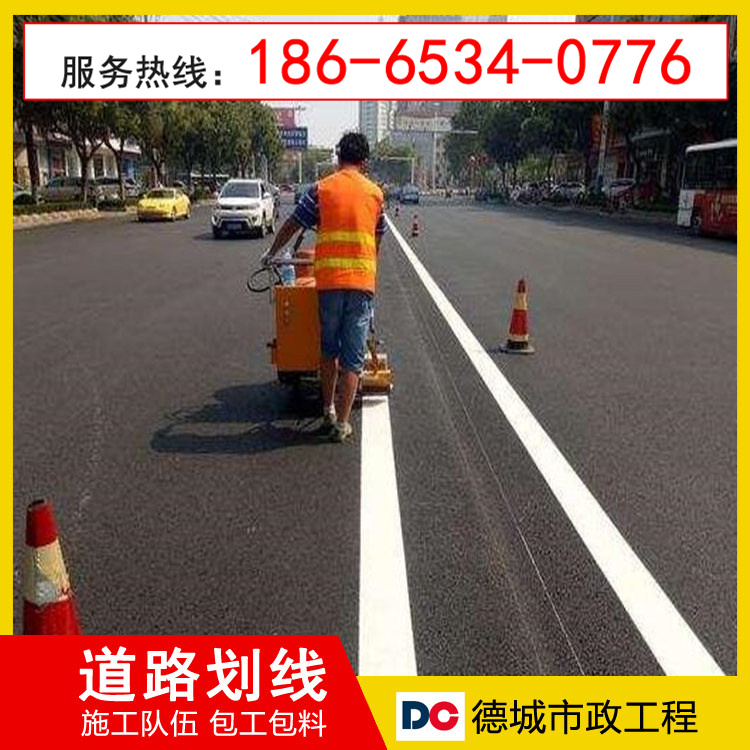 肇庆市道路划线/肇庆市户外划线2026更新