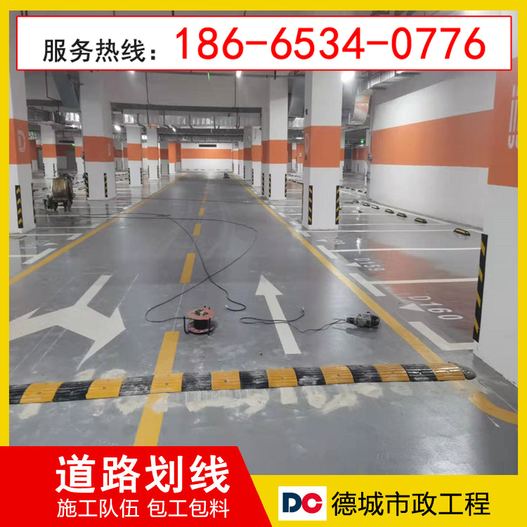 广州番禺道路划线/广州番禺公路热熔划线2026实力之选