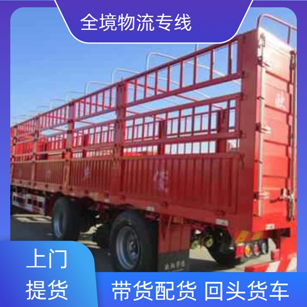 中山古镇到息县物流专线-古镇到息县物流货运部2026全境派送/价格比同行低