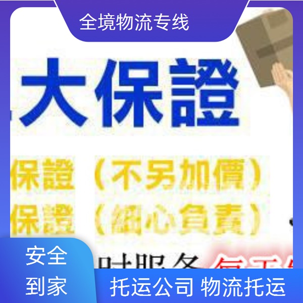 中山古镇到光山县物流专线-古镇到光山县物流货运公司2026全境派送/老牌专线