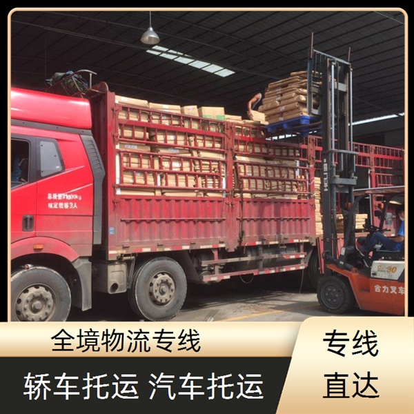 中山古镇到兴化市物流专线-古镇到兴化市货运信息部2026/值得信赖!